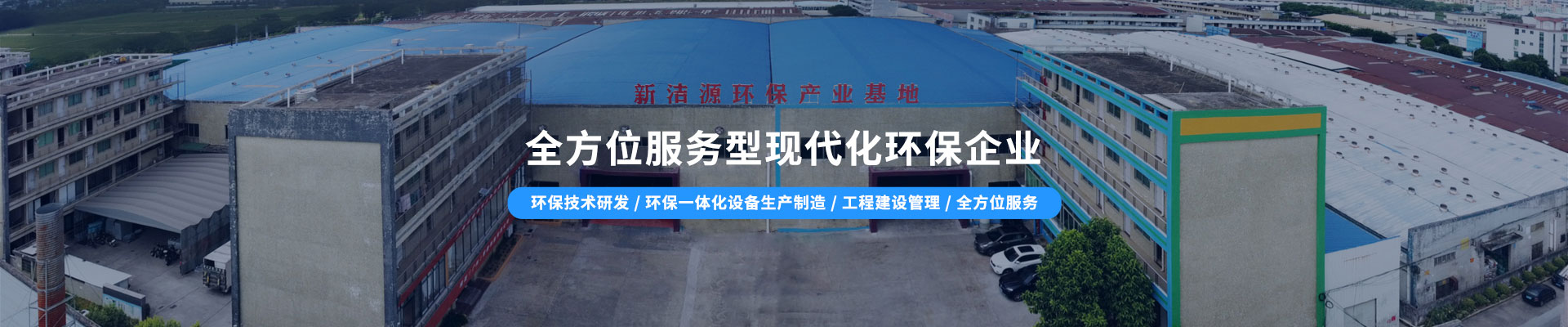 公司简介
